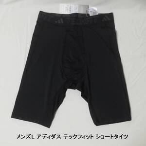 [新品 送料込] メンズL アディダス テックフィット トレーニング ショートタイツ adidas techfit training short tight SH976 i