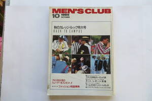 9088 MEN