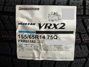 【全国送料無料】ブリヂストン BLIZZAK VRX2 155/65R14 23年製 ４本セット！ 国産！ BS　☆在庫あり！数量限定！即日発送対応! 