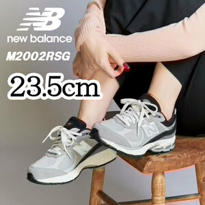 【送料無料】【新品】23.5cm 　New Balance M2002RSG ニューバランス M2002RSG　グレー