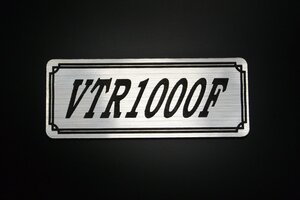 E-258-2 VTR1000F 銀/黒 オリジナル ステッカー ホンダ スクリーン アッパーカウル カスタム フェンダーレス 外装 タンク