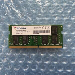 ADATA 16GB×1枚 計16GB DDR4 PC4-2400T-SE1-11 中古 ノートPC用 メモリ【NM-351】