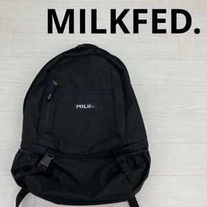 MILKFED. ミルクフェド リュック バックパック W24748