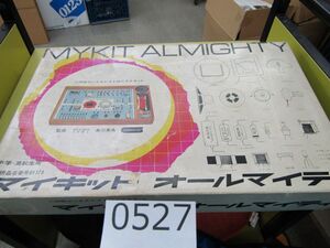 п0527　【完全ジャンク】マイキット オールマイティ MYKIT ALMIGHTY エレクトロニクスセット 昭和 レトロ 玩具 電気実験