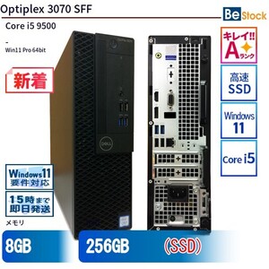 中古 デスクトップ Dell デル Optiplex 3070 SFF 3070-3070SF Core i5 メモリ：8GB 6ヶ月保証