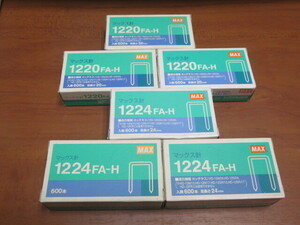 MAX 大型ホッチキス針1224FA-H,1220FA-H 各3箱 計6箱 240枚綴じ200枚綴じ ステープラー 送料無料 匿名配送