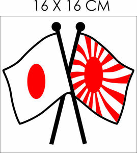 日の丸 旭日旗 ステッカードリフト 暴走族 日の丸 旧車會 旭日旗 旧車會 走行会 トラック トレーラー トラック野郎 アンドン デコトラ B90