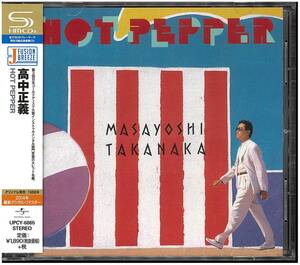 『美品 (東芝EMI』 SHM-CD 高音質仕様 高中正義 MASAYOSHI TAKANAKA／HOT PEPPER