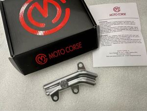 ドゥカティ ストリートファイターV4 ブレーキホースガード MOTOCORSE モトコルセ　新品　正規品