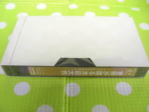 即決〈同梱歓迎〉VHS 新対話シリーズ(67) 世界が語る池田大作-インドに広がる共感- 創価学会◎ビデオその他多数出品中∞d63
