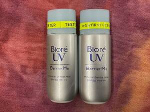 ビオレ UV バリアミー ミネラルジェントル ミルク ほぼ 未使用 2本 セット 即決 早い者勝ち SPF50 / PA+++ 日焼け止め