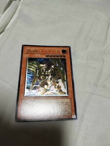 遊戯王　アレクサンデル