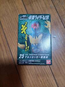 SHODO　掌動　仮面ライダーVS 　25　ゲルショッカー戦闘員　GEL SHOCKER COMBATMAN　BANDAI　未開封品