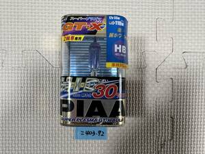 PIAA HBスーパープラズマGT-X 12V 55W 新品(=403.72)