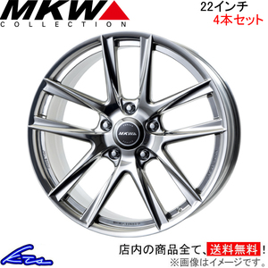 MKW FG-5 Monolithic FORGED 4本セット ホイール ランドクルーザー【22×10J 5-150 INSET51 MwP】200系 TRISTAR トライスター FG5 アルミ