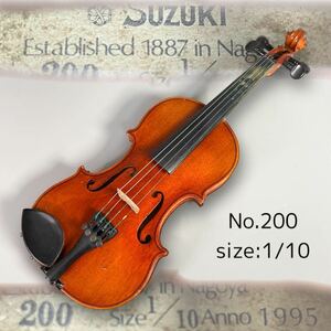 ②SUZUKI 鈴木バイオリン 「No 200」Anno 1995 スズキ Violin ヴァイオリン 子供用 楽器 弦楽器
