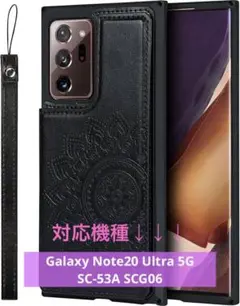 20%OFF❣️ Galaxy Note20 Ultra 5G カード収納