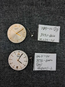 SEIKO セイコー クレドール　ムーブメント 文字盤 2点　9571-6020，9572-6000,