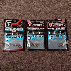 ジャッカル タングステンカスタムシンカー ダウンショット 1/32oz(0.9g)と3/64oz(1.3g)と1/13oz(2.2g)のセット