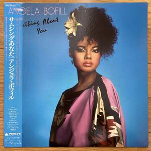 ■アンジェラ・ボフィル■サムシングあなた■Angela Bofill■Something About You■25RS-149■Soul■AOR■帯