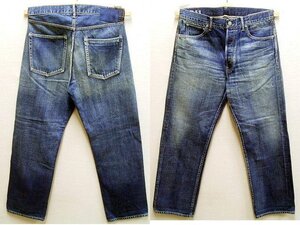 ●即決[W36L30]美品 visvim 15SS SOCIAL SCULPTURE DENIM 01D11 01 DAMAGED-11 デニム 0115105005016 パンツ■6023