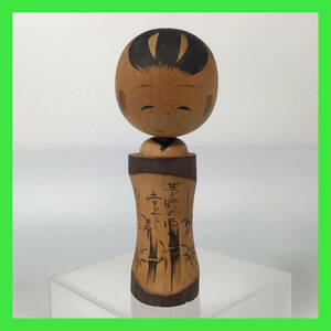 A-040☆　こけし　小さくて竹と鳥の模様で文字が書いてある　アンティーク　日本伝統　工芸品　民芸品　骨董品　日本人形　