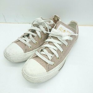 ◇ CONVERSE コンバース ALLSTAR スニーカー サイズ23 ブラウン系 レディース E