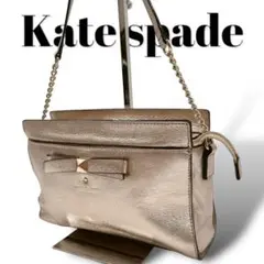 Kate spade ケイトスペード ショルダーバッグ　チェーンバッグ