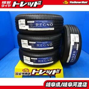 REGNO GR-Ｘ2 205/60R16 ブリヂストン 新品 アウトレット 夏タイヤ 4本 プリウスアルファ ノア ヴォクシー ステップワゴン 低燃費