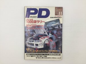 J4L プレイドライブ/1000湖ラリー HELOM ランサーEVOⅣ インプレッサWRX 全日本ダートラ選手権第6戦 67