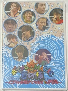 DVD BOYS AND MEN ボイメン☆MAGIC 夏の陣 どえりゃあ騒ぎになるぜ in 内海