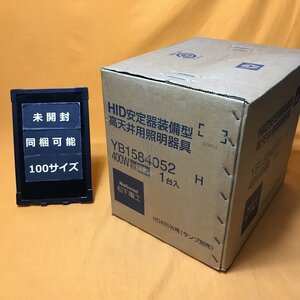 HID400高天井ホルダ安定器装備型 ナショナル YB1584052 サテイゴー