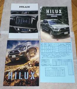 ハイラックス　HILUX　カタログ【2022年8月】　アクセサリーカタログ　価格表　新品　未使用　希少品　入手困難　【管理(Y)-202208-HLX】