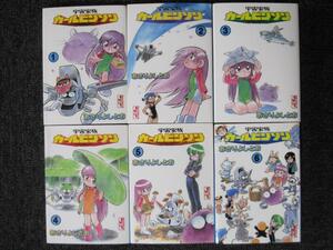 あさりよしとお　宇宙家族カールビンソン（文庫版）　全6巻（完結）【裁断済】