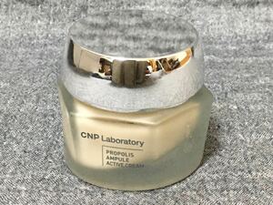 G4E139◆ CNP プロP クリーム 50mL