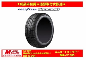 いわき店特価品★スタッドレスタイヤ４本SET1台分☆グッドイヤー アイスナビ8 155/65R14 23年製★店頭取付歓迎★軽自動車各種