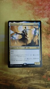 MTG　白青スカイデッキ