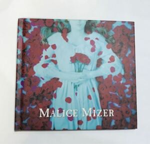 MALICE MIZER 白い肌に狂う愛と哀しみの輪舞