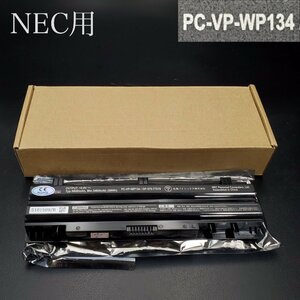 【宝蔵】未使用品 NEC ノートPC バッテリー PC-VP-WP134/OP-570-77019 佐鳥パイニックス株式会社