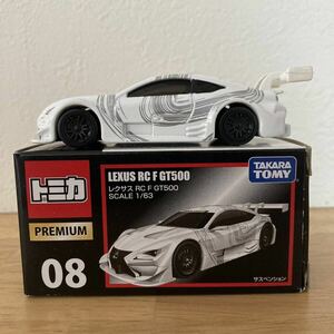 【絶版・廃盤】 TAKARA TOMY タカラ トミー トミカ トミカプレミアム No.08 レクサス RC F GT 500 SCALE 1/63 美良品　824367