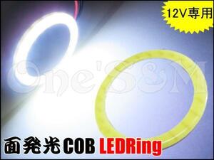 E8-3WT 1個 面発光 COB LEDリング 白 GX250 RD250 RD400 XJR400 XJ400 XJ400D XJ400E XJ750 RZ250 4L3 RZ350 4UO 汎用