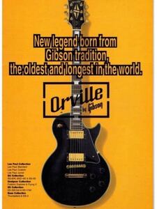 Orville by Gibson Guitar Bass カタログ 1994 orville by gibson