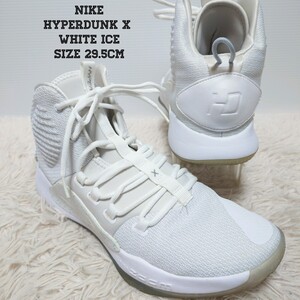 NIKE HYPERDUNK X WHITE ICE ナイキ ハイパーダンク スニーカー 靴 29.5cm メンズ ホワイト 型番 A07893-101