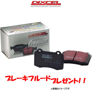 ディクセル ブレーキパッド XC60 UD4204TXCA Pタイプ リア左右セット 252142 DIXCEL ブレーキパット