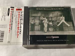 国内盤帯付CDベスト19曲/THE WHO/ザ・フー/ヴェリー・ベスト ♪ユー・ベター・ユー・ベスト/フー・アー・ユー