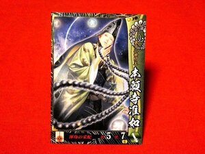 戦国大戦15XX　Sengoku Taisen　TradingCard　トレーディング　枠キラカード　トレカ　本願寺准如　本願寺027