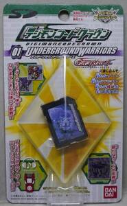 【中古】デジモンクロスウォーズ デジモンコードクラウン01 ~UNDERGROUND WARRIORS~