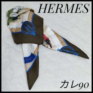 未使用品　HERMES 大判スカーフ カレ90 LES HARAS NATIONAUX　馬 馬柄　バンダナ　ストール　ショール