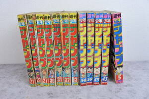 週間 少年ジャンプ １２冊 まとめ 1985年７冊　1986年４冊　1987年１冊　集英社　本　雑誌　漫画　コミック　少年マンガ誌　北斗の拳