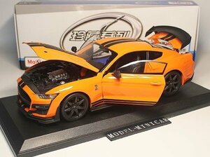 ▲入手困難！Maisto 1/18 Ford フォード Mustang SHELBY GT500 新品